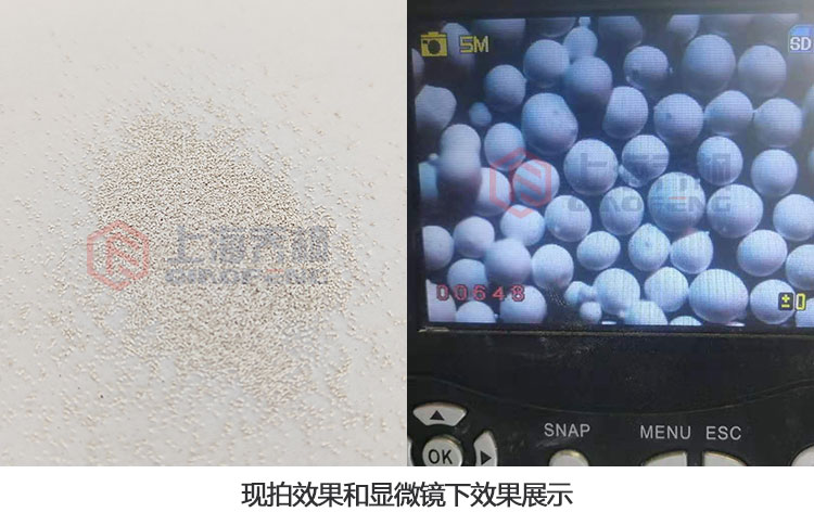 二氧化鈦噴霧干燥機